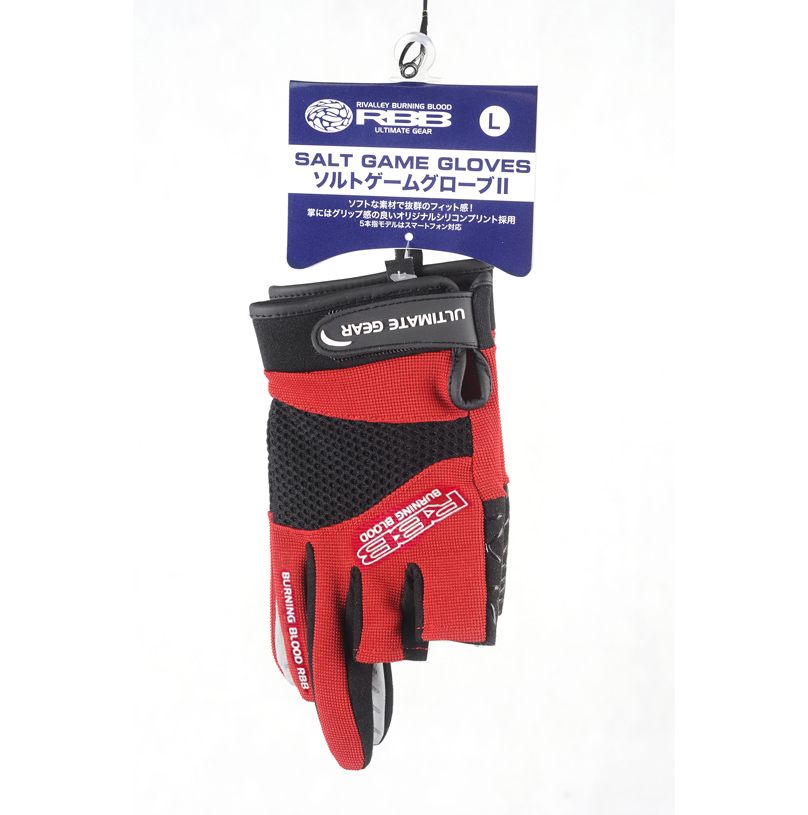 Rbb rutsch feste Angel handsch – Fishing Gloves Bewertung und Preis