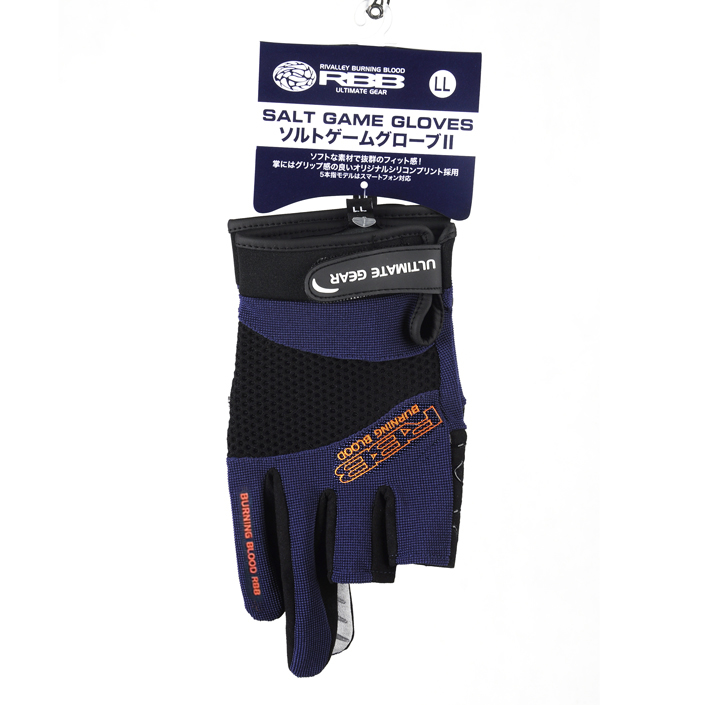 Rbb rutsch feste Angel handsch – Fishing Gloves Bewertung und Preis